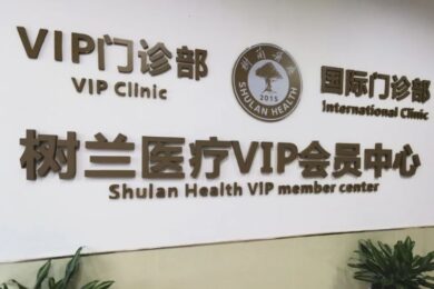 Shulan Health Group